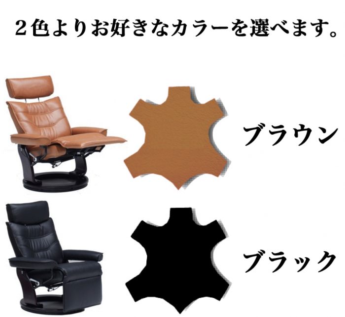 SHINSHIRO〗カペラ オットマン一体型 本革パーソナルチェア – 家具の 