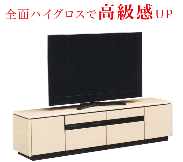 松田家具のハイTVボード！ - 収納家具