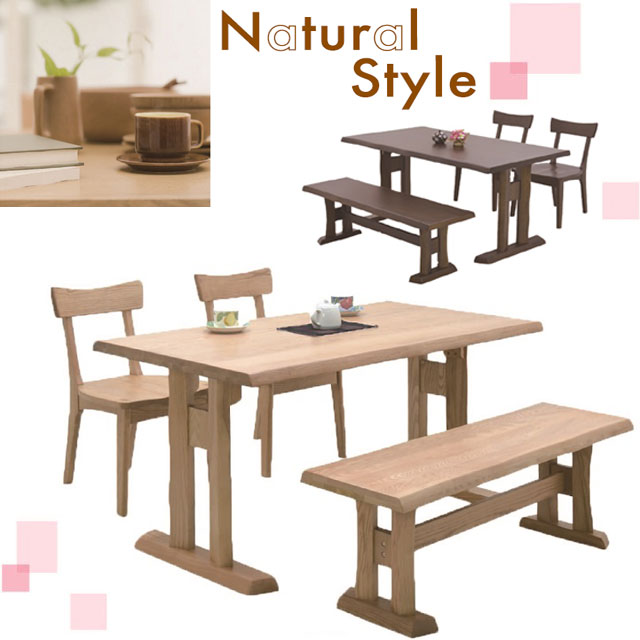 浅川木工 日高 All Wood Dining Set 家具のトータルコーディネート インテリアモリタ